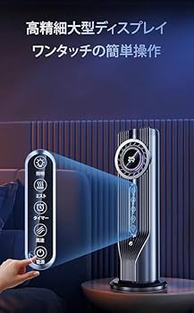 Amazon | 迅速冷却サーキュレーター扇風機 タワーファン 卓上冷